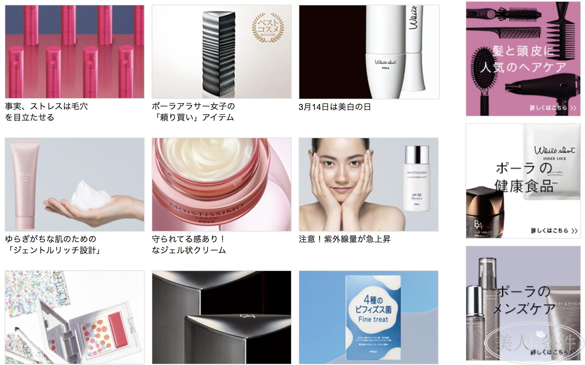 八一八护肤品,八一八用过的化妆品