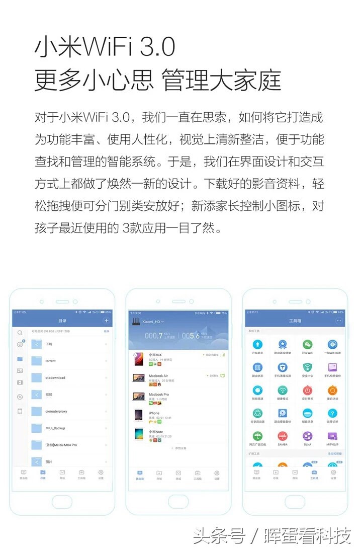 小米路由器hd对比ax3000,小米路由器hd与ax3600