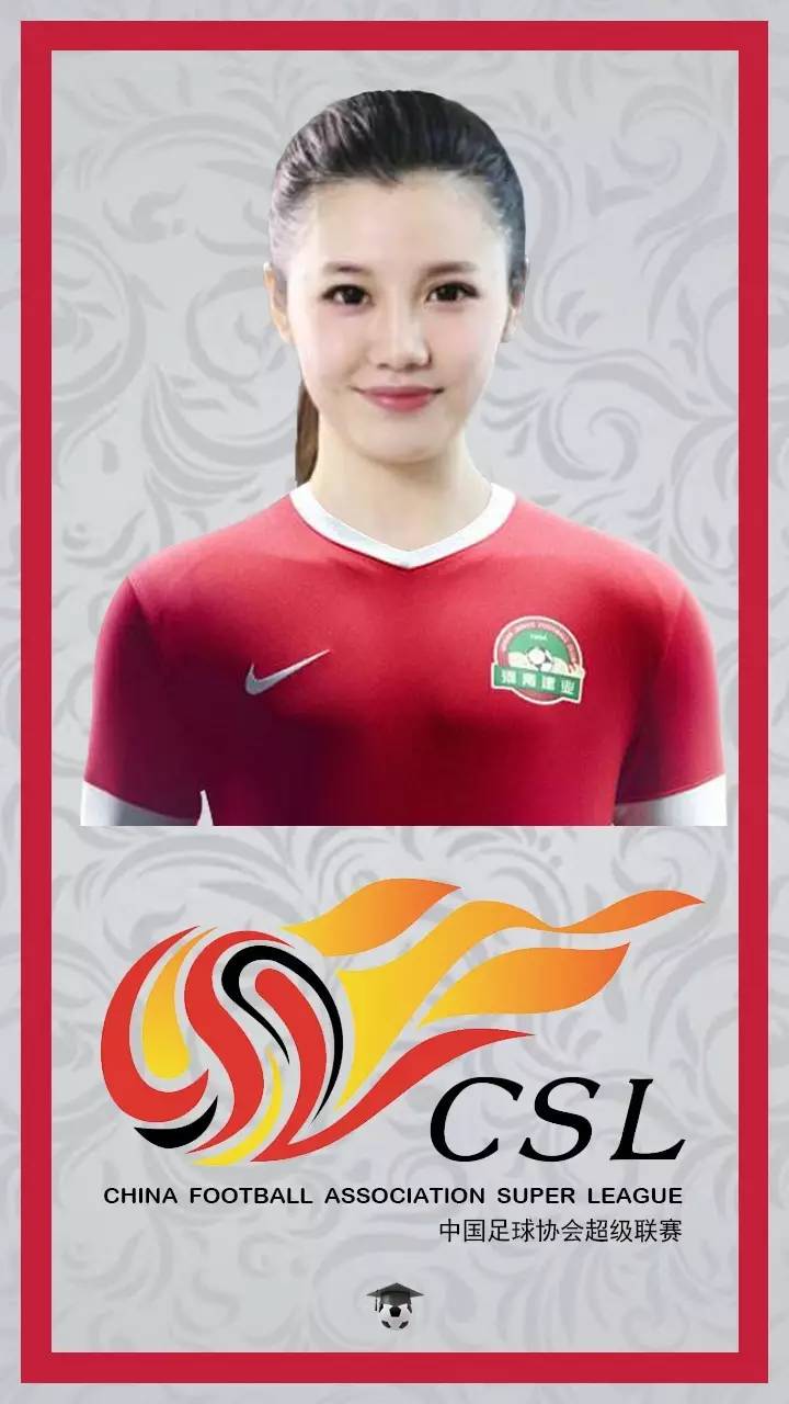 新赛季中超今日开赛,新赛季中超有望6月开赛