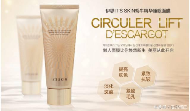 睡眠面膜怎么用才是效果最好,睡眠面膜你用了吗