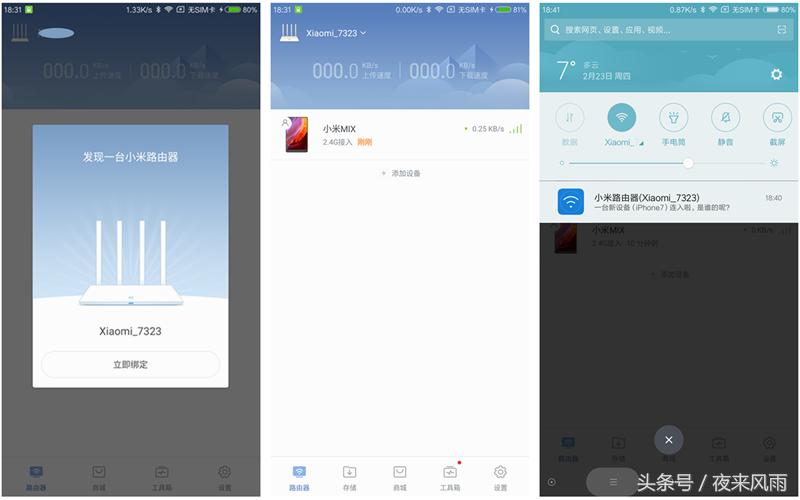 小米3路由器是真的千兆吗,小米路由器目前最好的千兆路由器