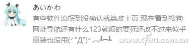 主页被锁定修改注册表,注册表修改后又被篡改