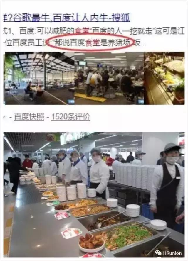 米其林顶级食堂,日本顶级食堂米其林