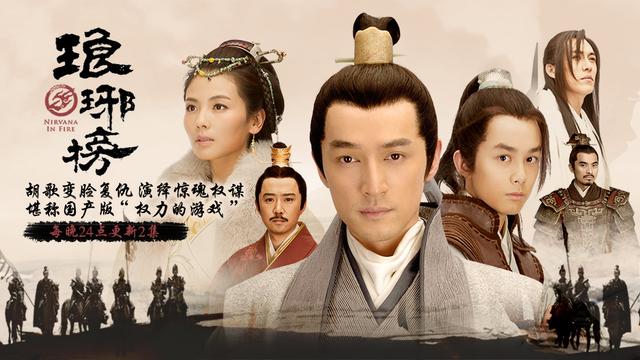 胡歌主演的古装穿越电视剧全部,胡歌主演的古装剧大全