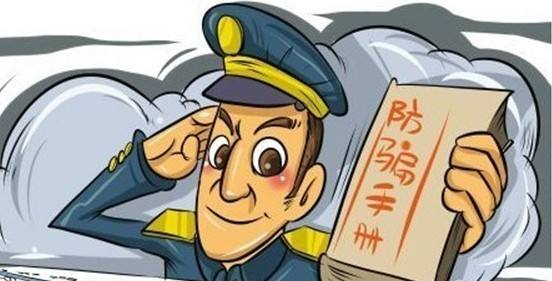 谨防上门卖药诈骗,购买海外药的风险