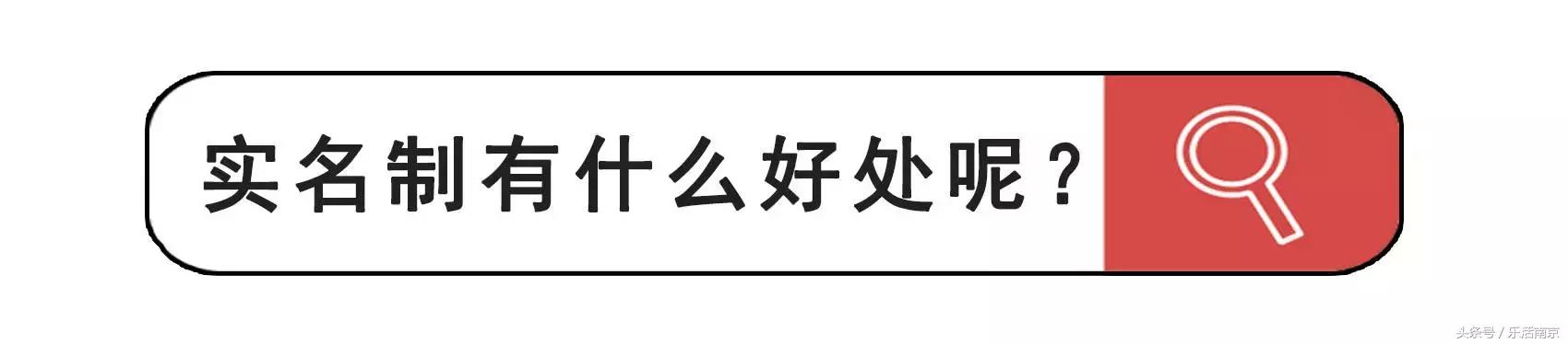 南京人速看!明天起没有它你哪儿也去不了!