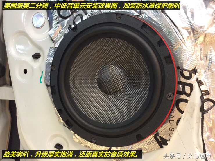 珠海哈弗h6音响改装需要多少钱,义乌哈弗m6音响改装