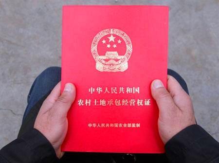 农村土地确权后地的使用权归谁,农村旧的土地确权证书还有效吗