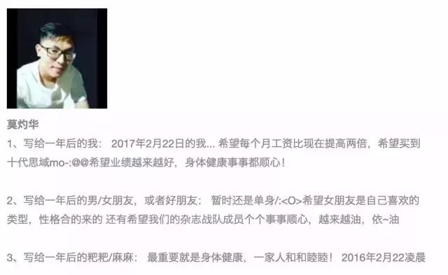 万事屋时光机开启,穿越回去看看一年前的你