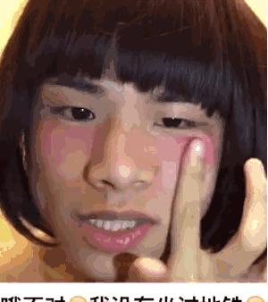 巨无霸口红,不好意思的口红