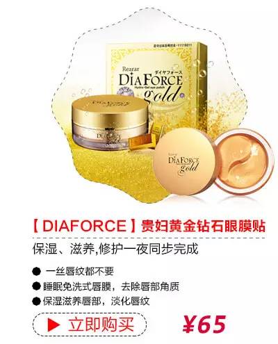 夜华宠爱,给你无微不至的宠爱