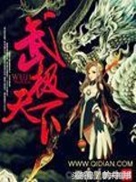 玄幻小说十大巅峰之作武道战神,书荒求经典全本玄幻小说