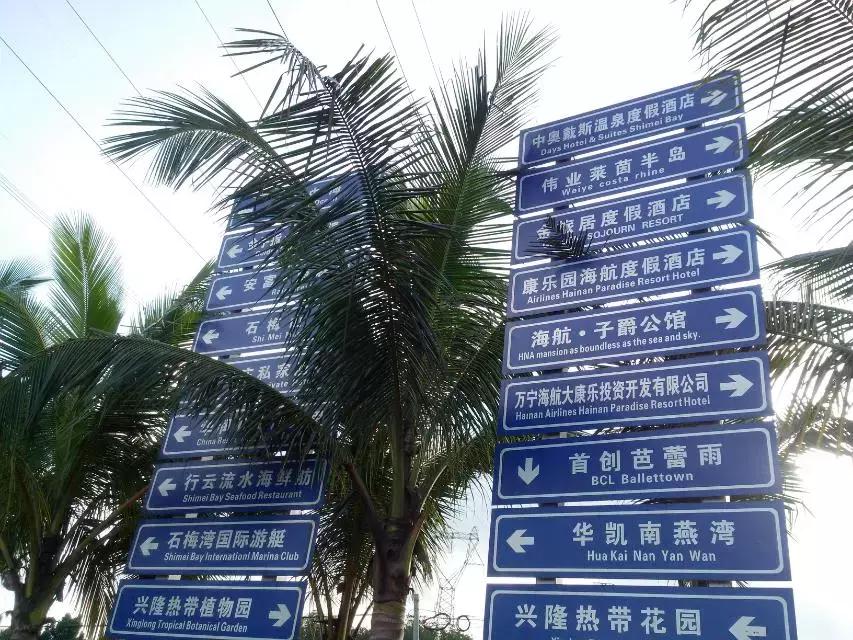 海南环岛自由行攻略最详细,海南环岛骑车多少公里