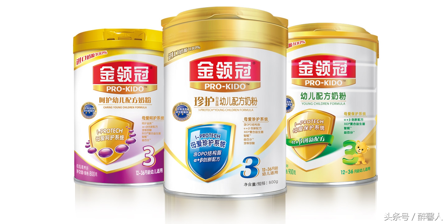 奶粉排行榜前十位国产奶粉品牌,牌子奶粉排行榜前十名