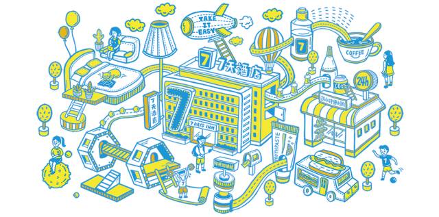 全新7天，刷爆贵阳，凭什么天天下午就满房？