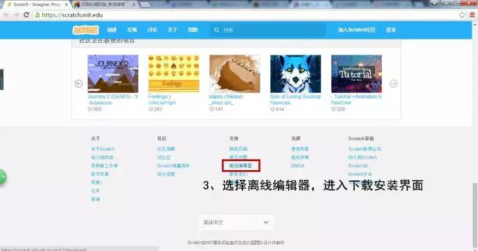 scratch少儿编程一二级应具备能力,scratch植物大战僵尸少儿编程教程