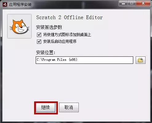 scratch少儿编程一二级应具备能力,scratch植物大战僵尸少儿编程教程