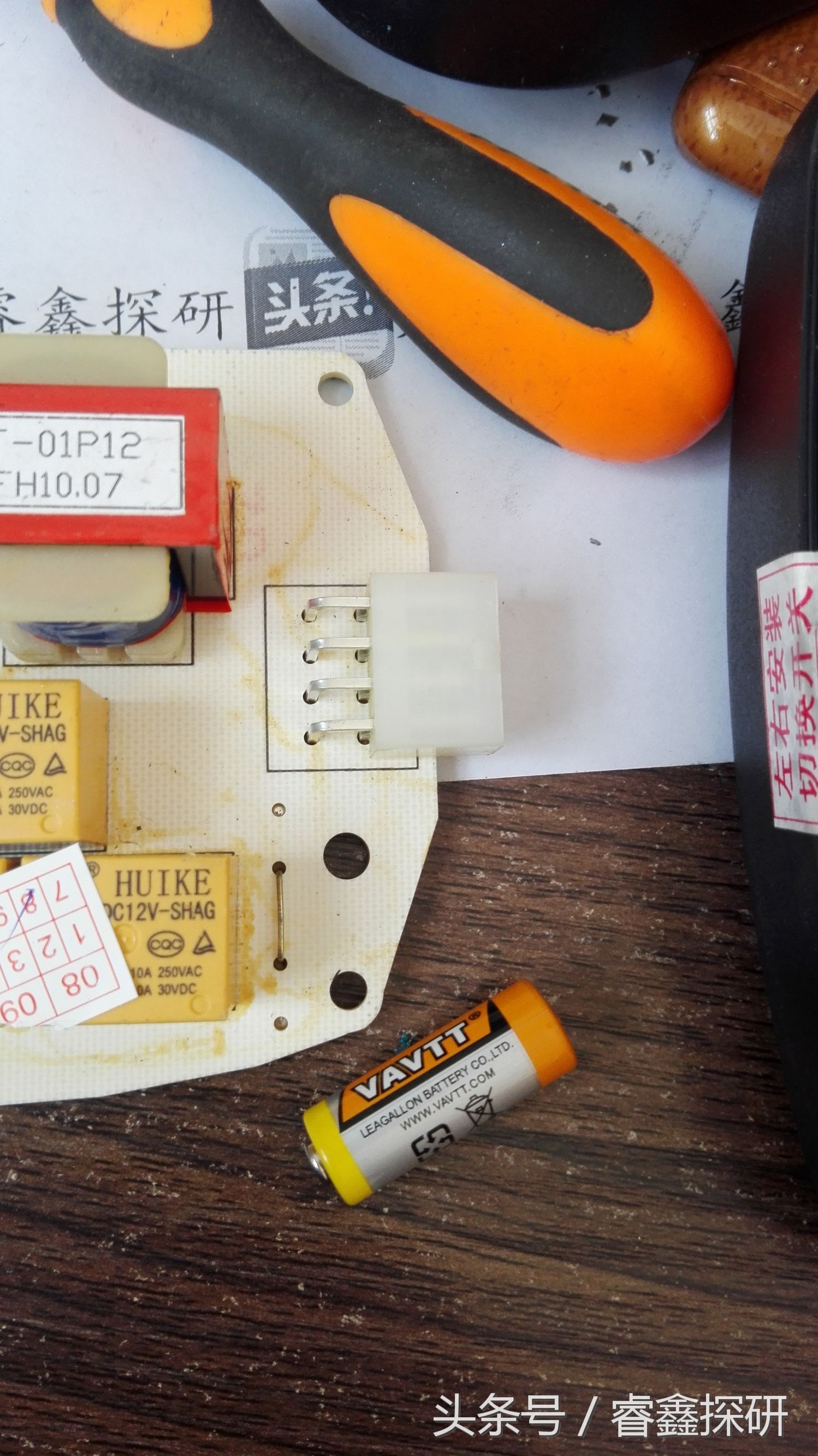 电动卷门遥控器最多配多少个,电动卷闸门遥控器怎么对码