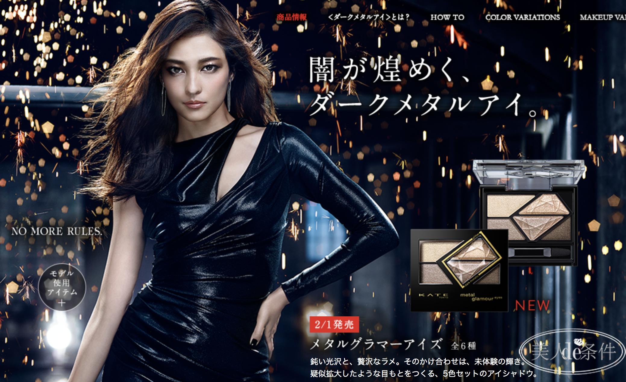 深挖化妆品四大家族,揭秘大牌化妆品雷区