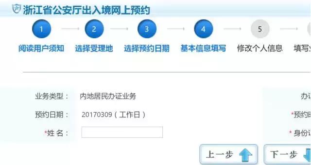 宁波预约办理香港签注,宁波办护照和港澳通行证在哪办