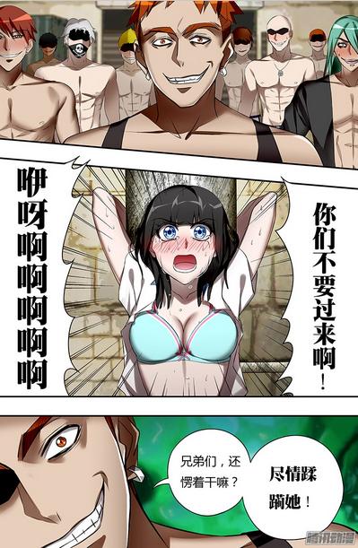 狼人归来原版,狼人归来动漫