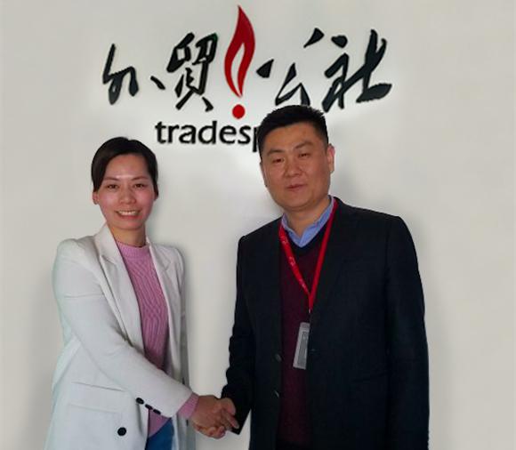 外贸公社与社交电商,外贸公社控股有限公司