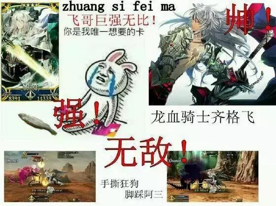 fgo金卡最强排行,fgo金卡强度排名