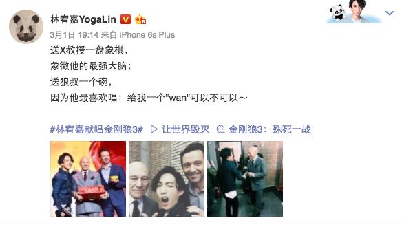 林宥嘉访谈,林宥嘉采访陈冠希