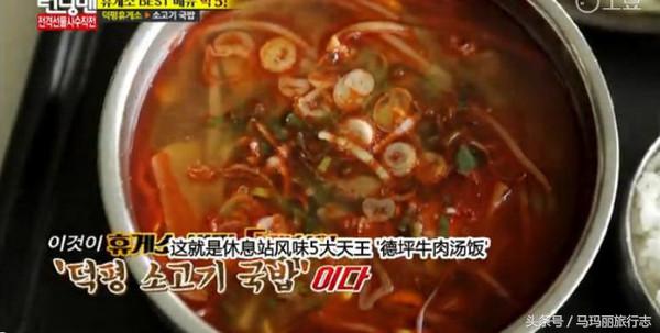 那些年陪你吃过的鸡,那些年一起走过的路吃过的饭