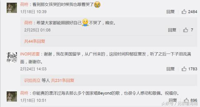 娴峰崡灏忎紮鏃ユ湰琛楀ご娴烽様澶╃┖鍞卞摥,娴峰崡浜哄敱娴烽様澶╃┖