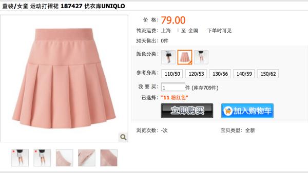 如何把优衣库穿出高级感,怎么让优衣库变得高大上