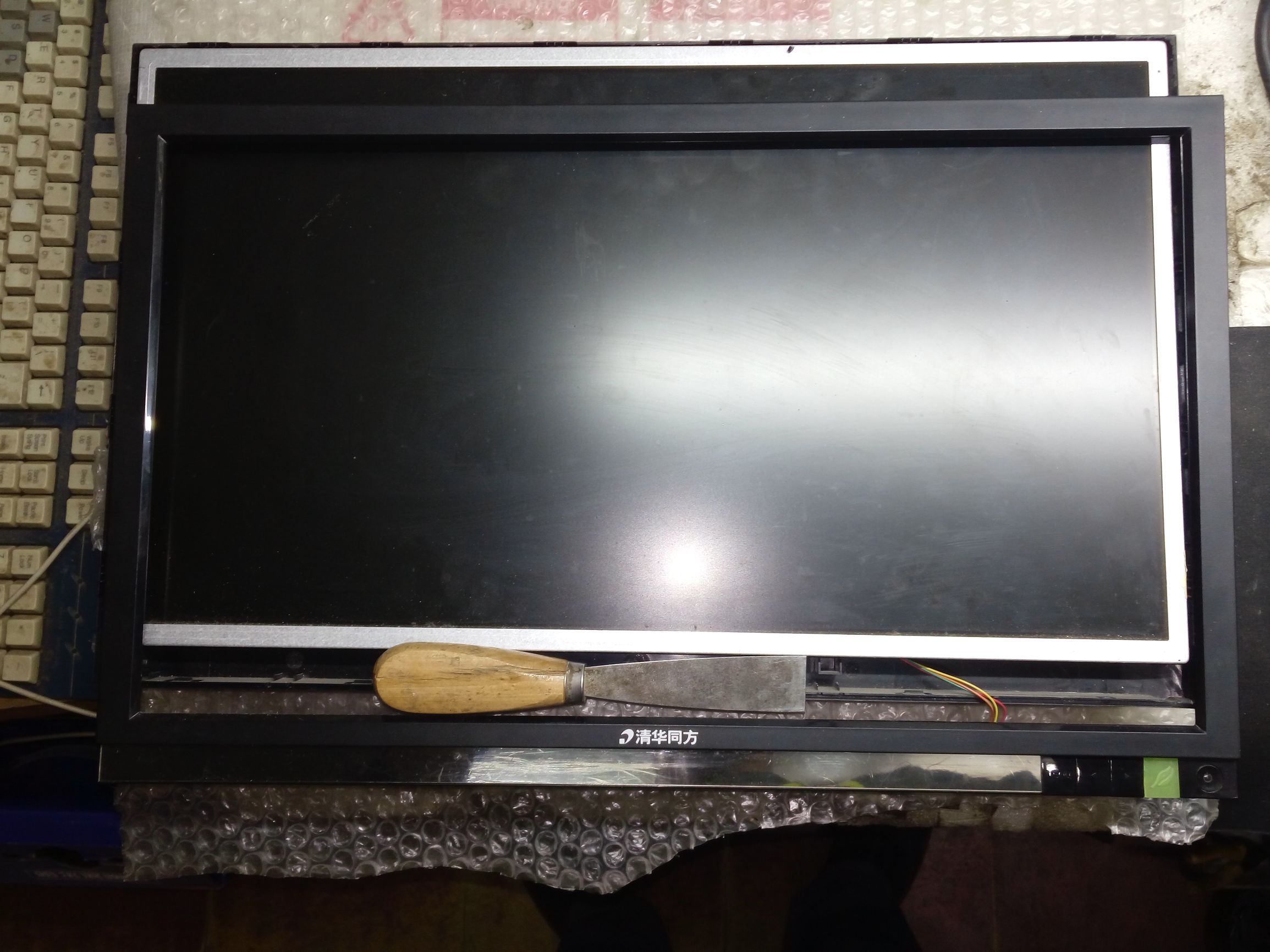 清华同方液晶电视维修,清华同方显示器屏幕更换
