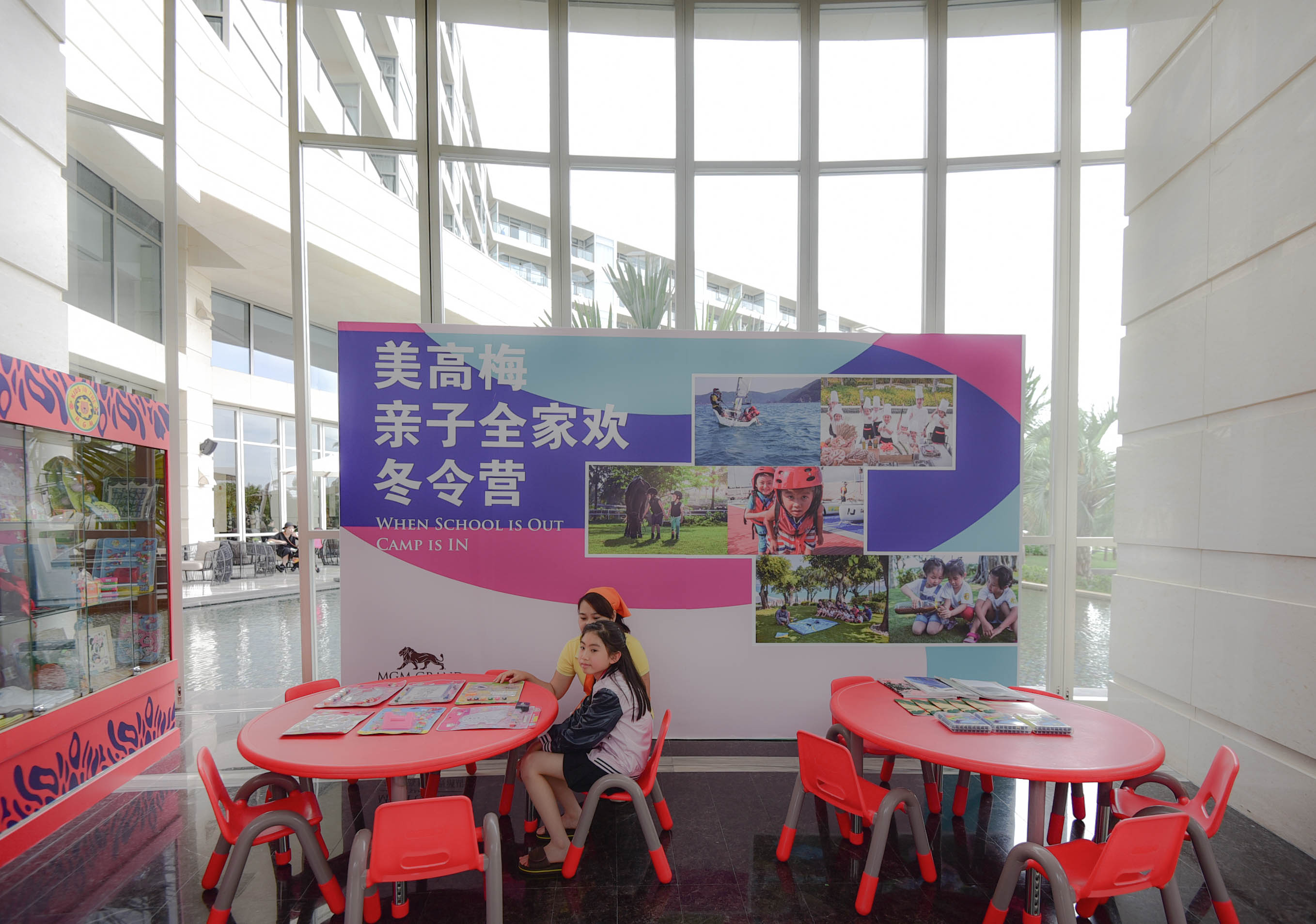 那片天空那片海这里的美人鱼不会游泳