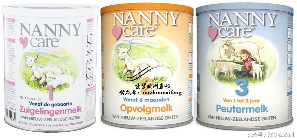 在荷兰奶粉真的很便宜吗,荷兰当地奶粉排行榜前十名