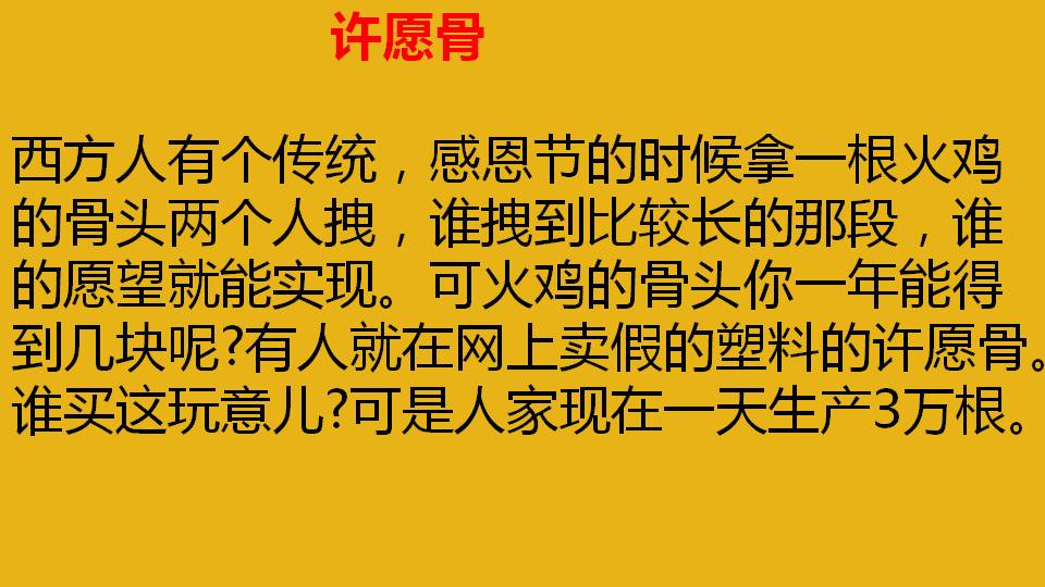 创业点子大全500个创新创业平台,你见过最差的创业点子