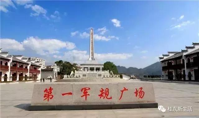 “南方夏都”桂东，平汝高速上的避暑休憩地