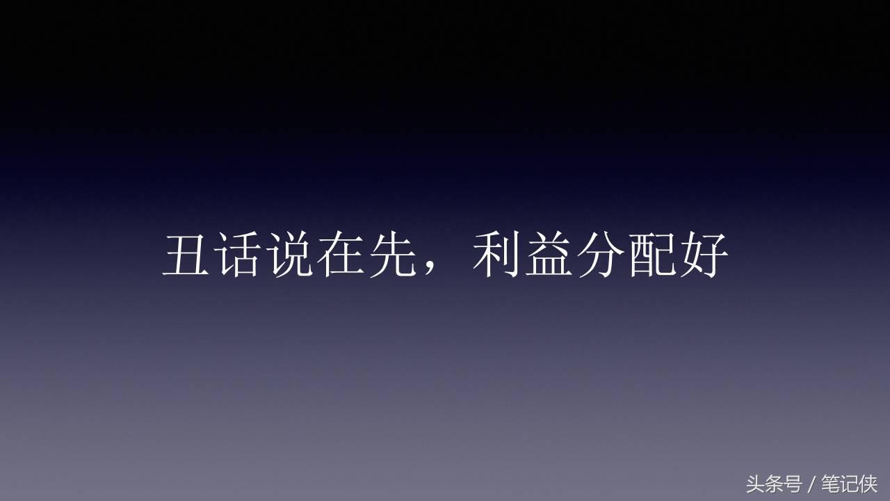美篇创始人必须知道的8件事,美篇的运营逻辑有哪些类型
