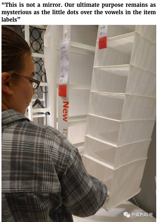 啥都有了还想逛？你家有没有一个酷爱在宜家乱买东西的女人？