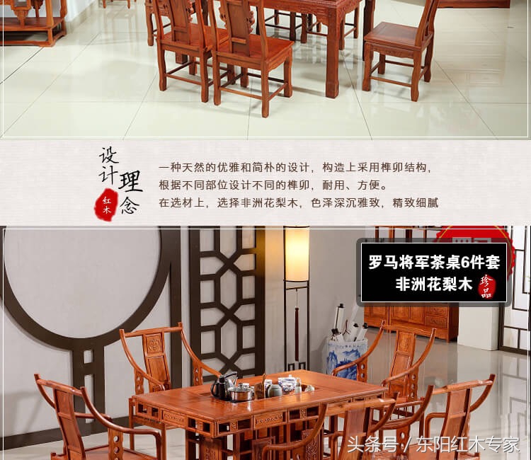 广州买红木家具哪里好,精品红木哪家好