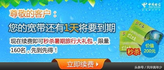 网络中设备经常掉线怎么查原因,网络线路频繁掉线是什么原因