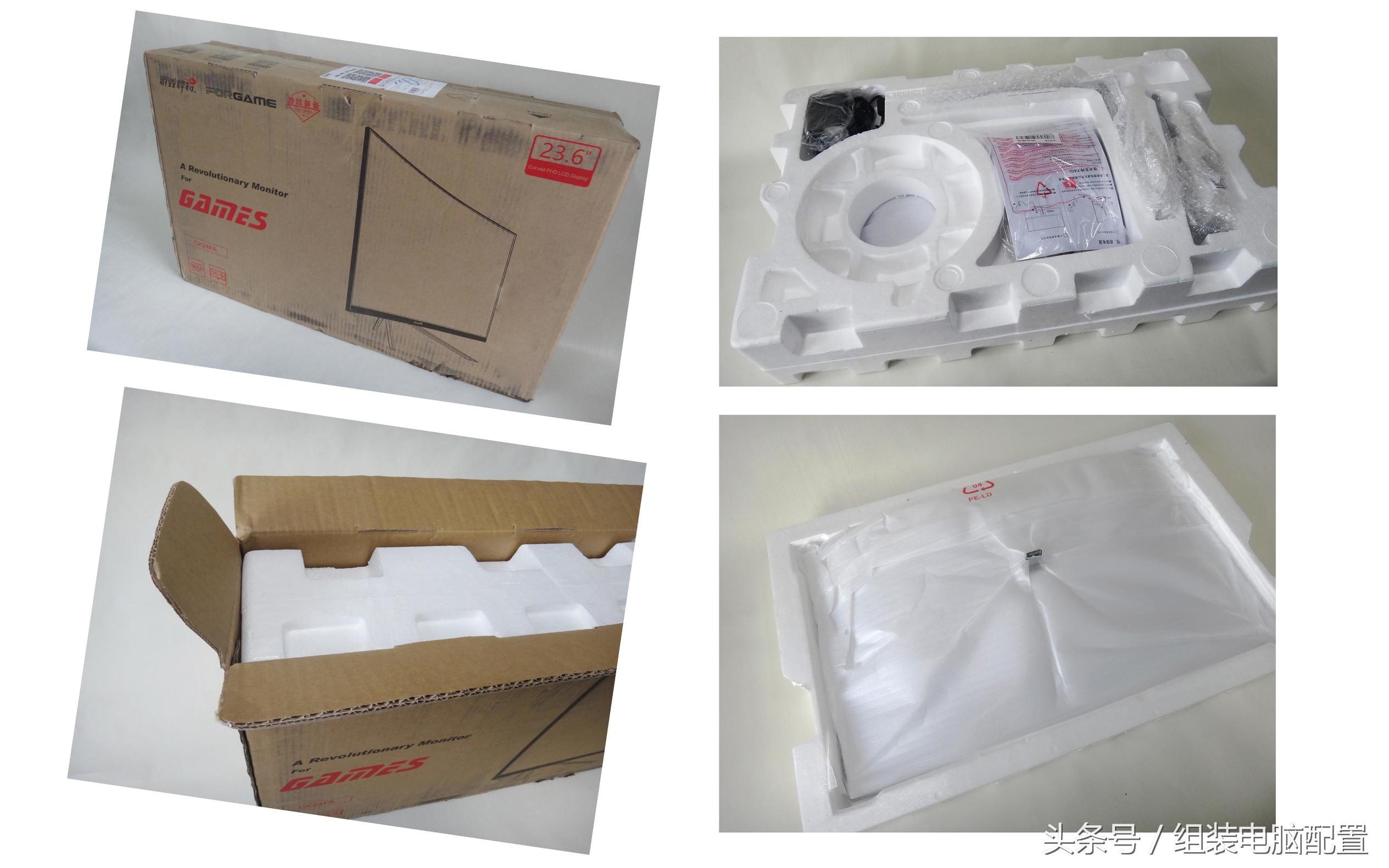 游戏悍将显示器ak27qc,游戏悍将hz144显示器