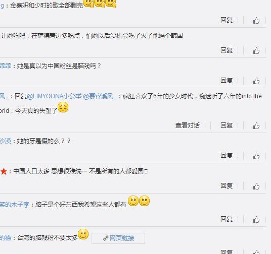 少女时代金泰妍领奖,少女时代成员金泰妍资料