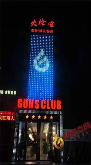 中国射击最好的地方,我国有可以射击的地方吗