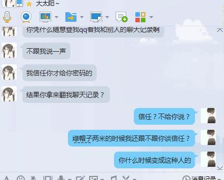 处了四年的女朋友,处了四年的女友