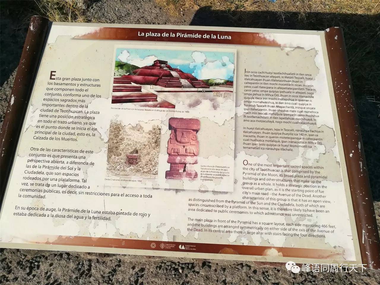 墨西哥玛雅金字塔旅游攻略,墨西哥玛雅金字塔上楼梯