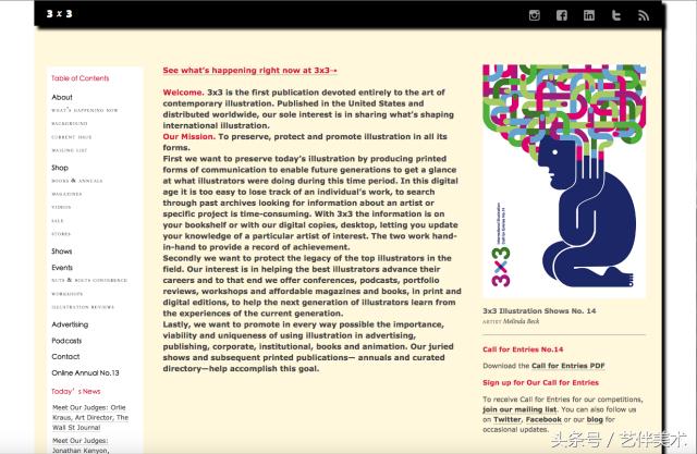 最全的国外插画网站资源