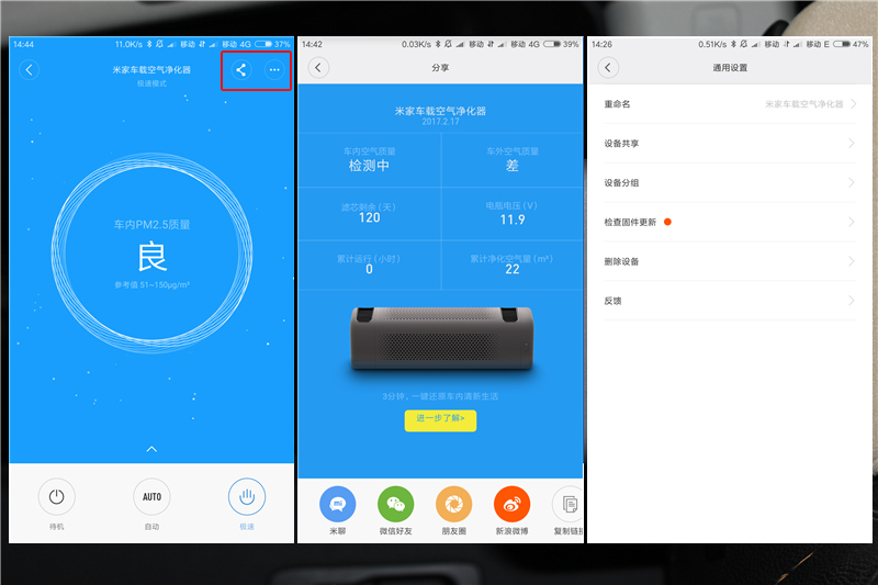 米家车载空气净化器除甲醛,米家车载空气净化器白色