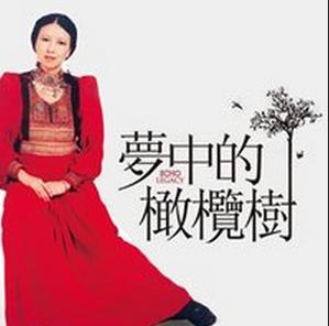 一生都在流浪的三毛,真正的流浪的三毛