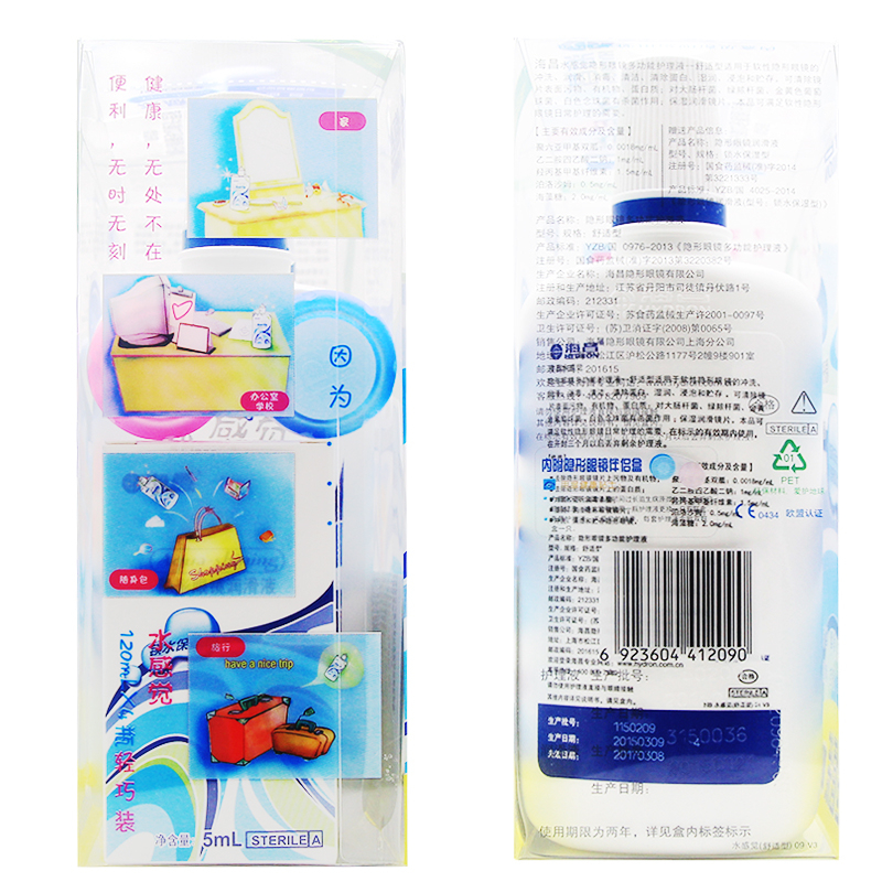 最简单一招辨别美瞳,靠谱美瞳怎么买