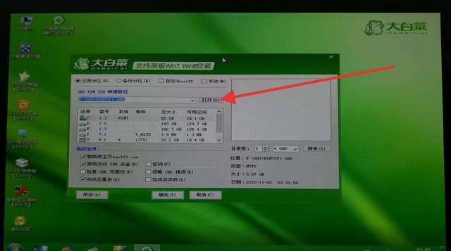 联想预装win8系统改装win7,如何将预装的win8改成win7
